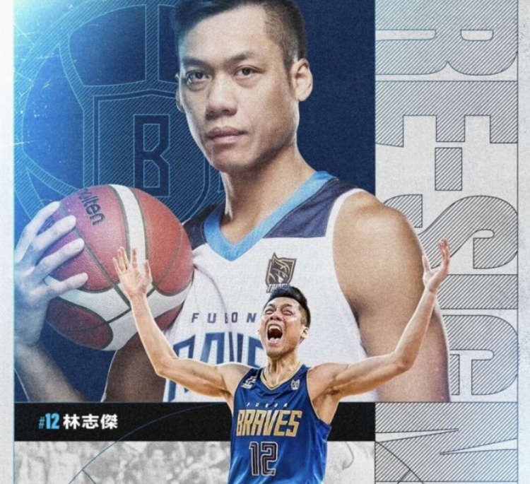 不老傳奇！林志杰和富邦勇士提前續(xù)約 將開啟職業(yè)生涯第23季