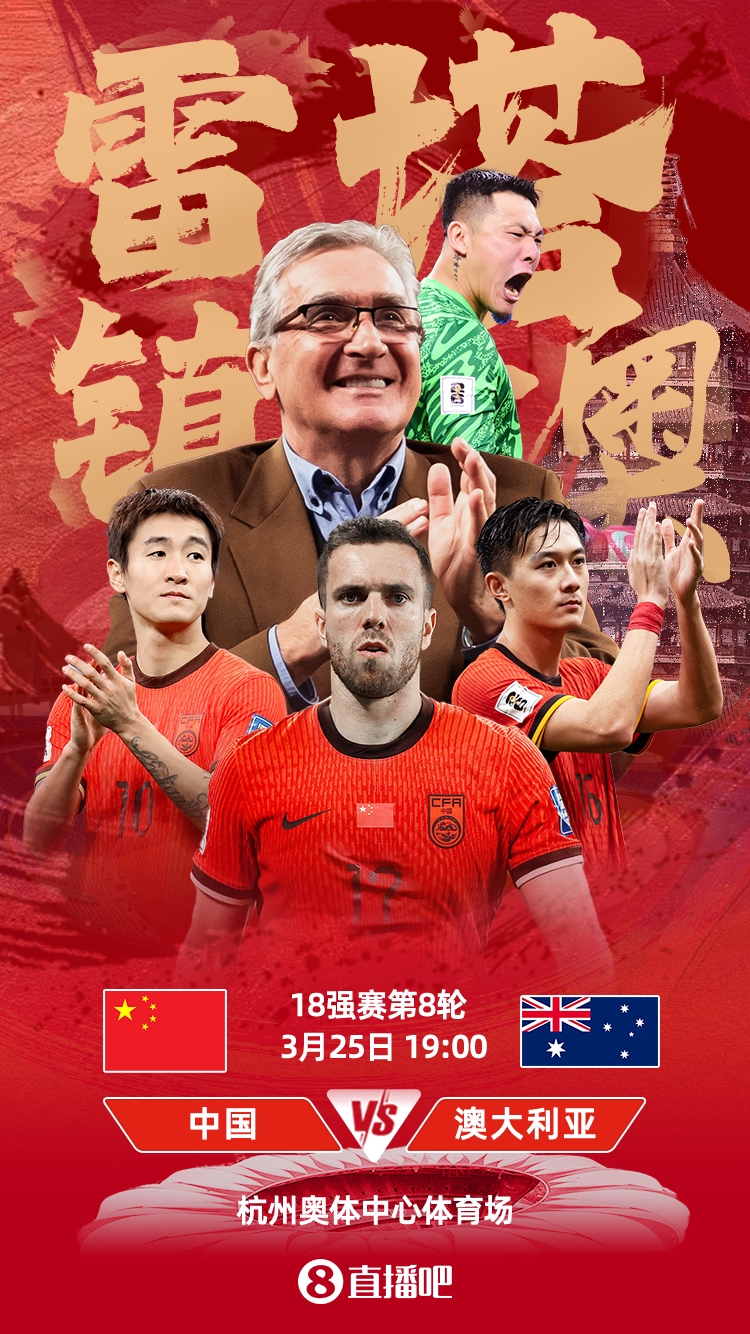 國足號(hào)碼出爐！塞爾吉尼奧改穿6號(hào)，王鈺棟11號(hào)、韋世豪10號(hào)