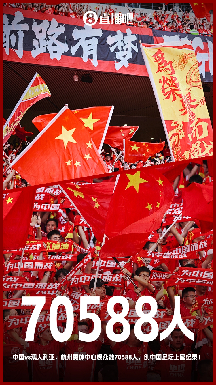 博主：中澳戰(zhàn)直接帶動旅游消費1.51億元，推測綜合經濟效益近10億