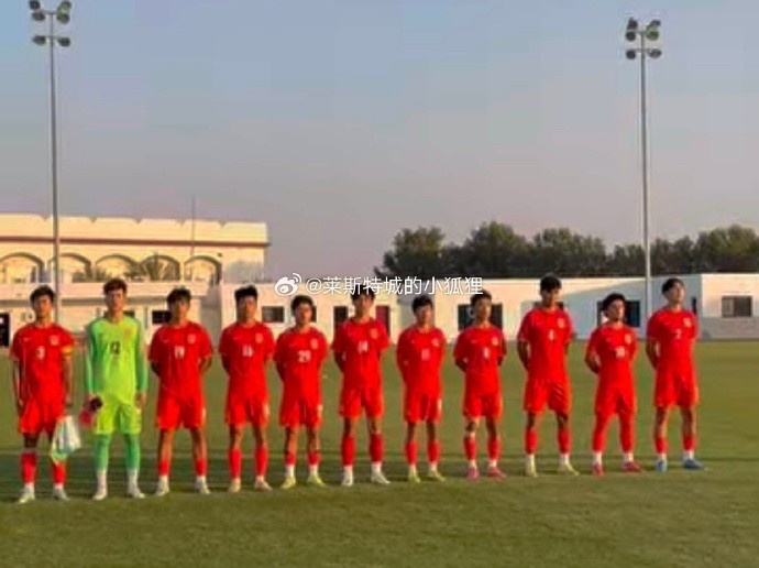 中國(guó)U17國(guó)少0-1不敵朝鮮U17，遭遇熱身賽兩連敗