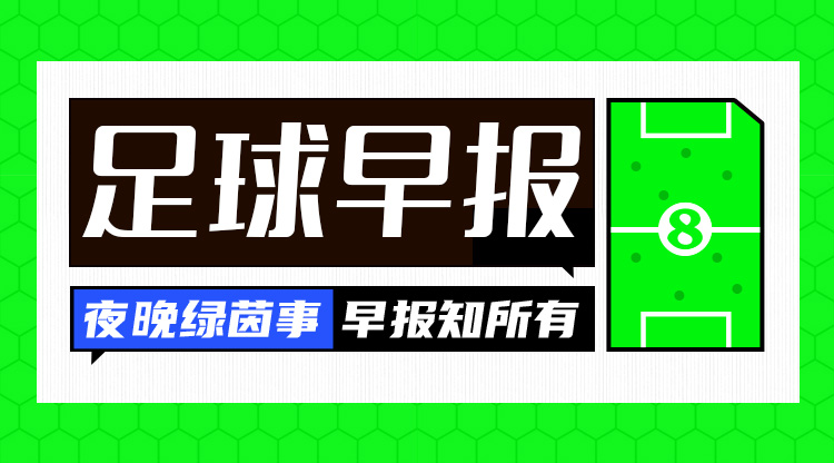 早報：women阿森納是不可戰(zhàn)勝的！