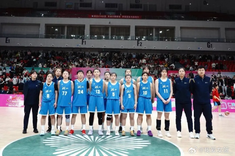 湖北、重慶、浙江挺進(jìn)決賽圈 全運(yùn)會(huì)U18女籃12支參賽球隊(duì)全部出爐