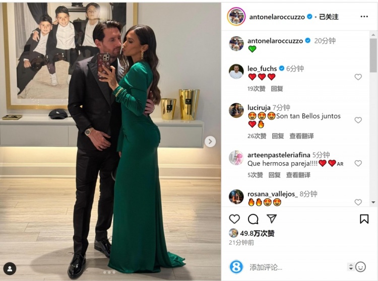 俊男靚女！安東內(nèi)拉社媒曬與梅西甜蜜自拍合照