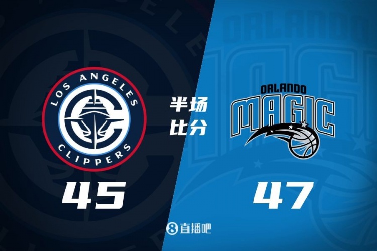 防守大戰(zhàn)！魔術(shù)16-5結(jié)束上半場47-45快船 班凱羅16分祖巴茨13+10